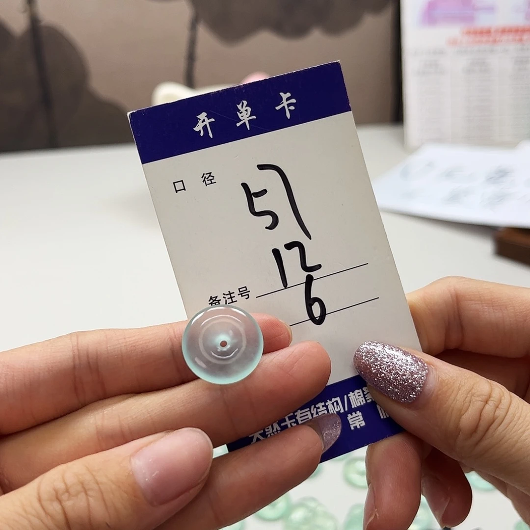 蛇纹石玉未镶嵌吊坠