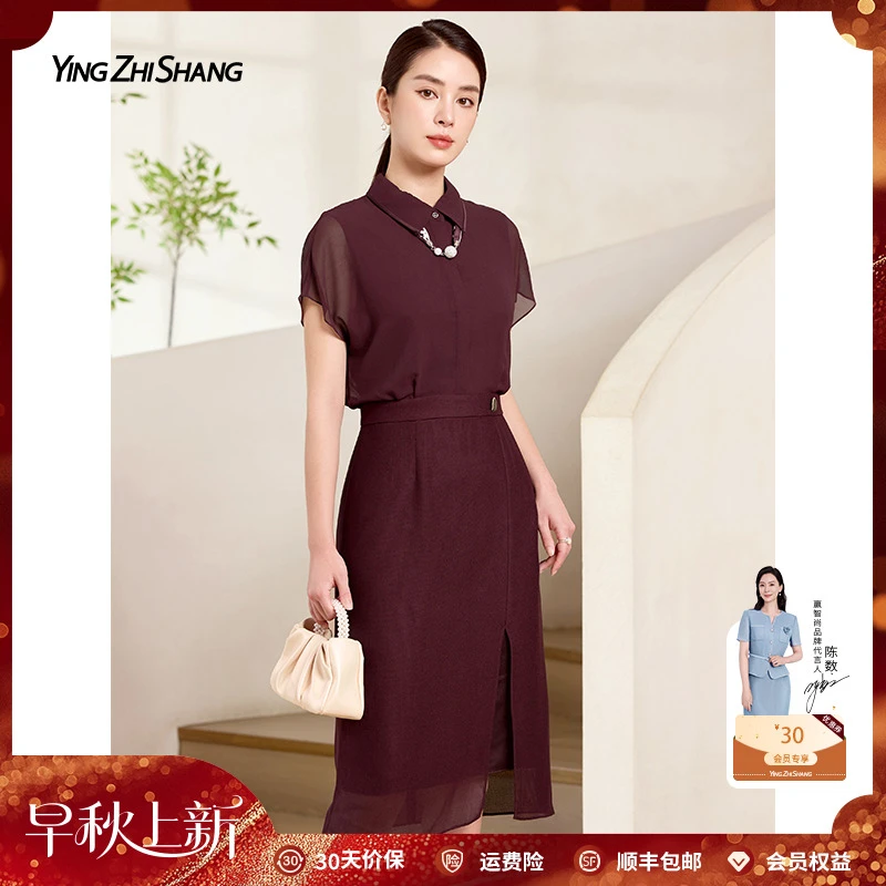【醋酸】 赢智尚深酒红色薄纱法式连衣裙夏季新款小个子女神ZF03329