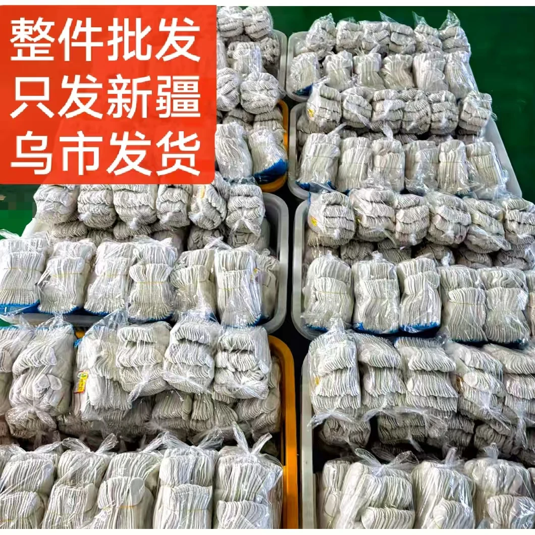 新疆包邮棉线棉纱灯罩棉手套批发劳保工地干活汽修耐磨结实男女