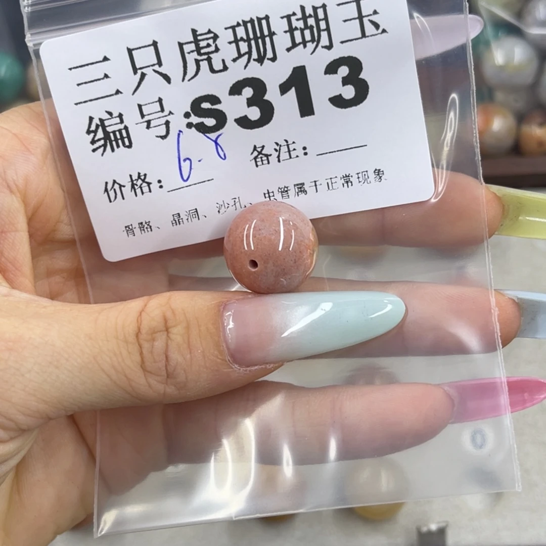 会***喵硅化珊瑚（珊瑚玉）h银S925镀金镶嵌