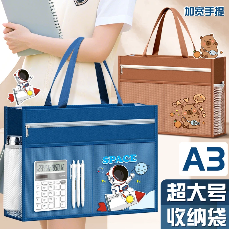A3超大号美术袋8k手提文件袋补习袋拉链式儿童马克笔画具收纳袋
