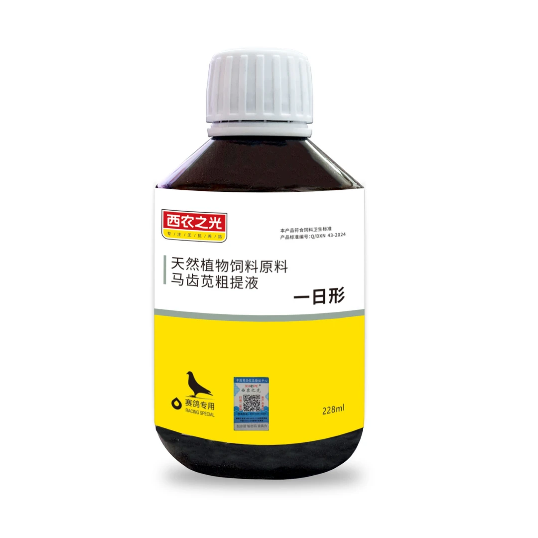 西农之光一日形全面调节肠道功能，优化肠道菌群结构，解决水便，