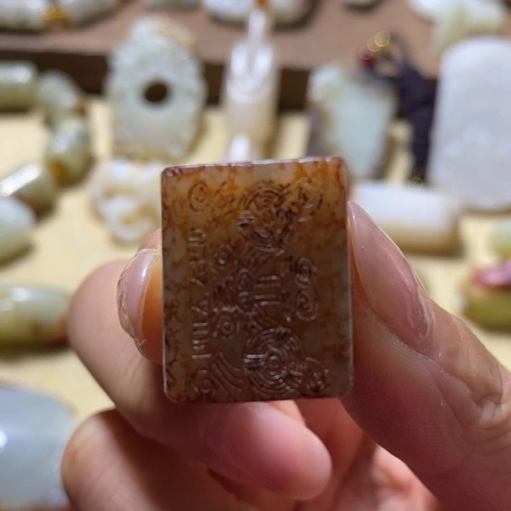 和田玉（糖玉）挂件未镶嵌