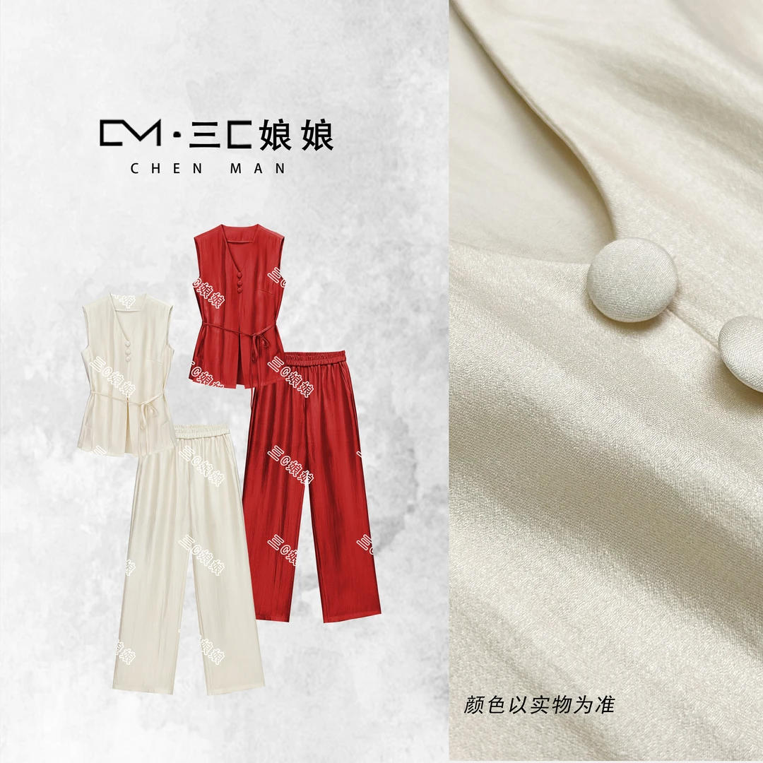 宸嫚三C娘娘【白富美】20933时尚气质舒适透气套装