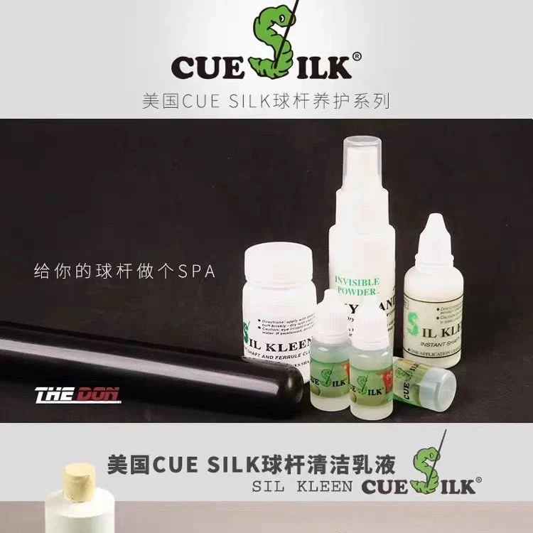 Cue silk台球杆清洁乳液