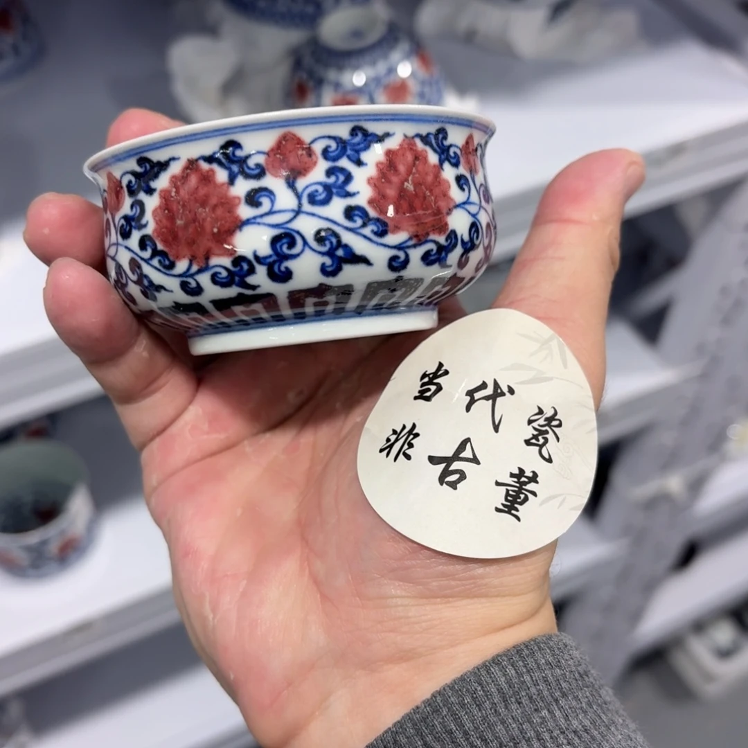 杯瓷言所老曹甄选好瓷