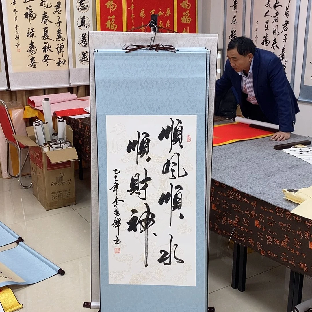 书法书法作品参加