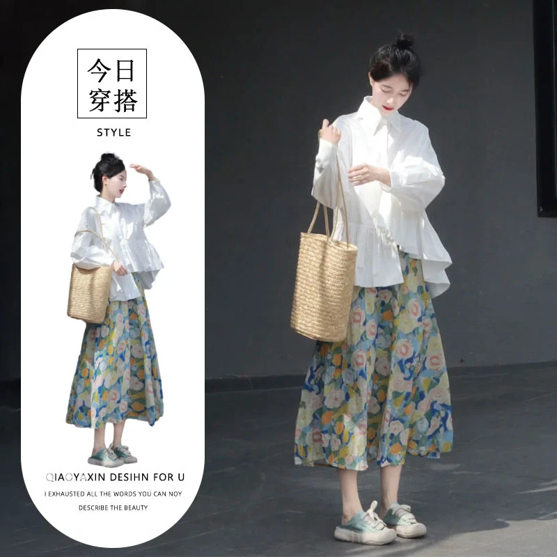 初秋季2025新款女装小香风轻熟风港味活泼减龄碎花半身裙两件套装