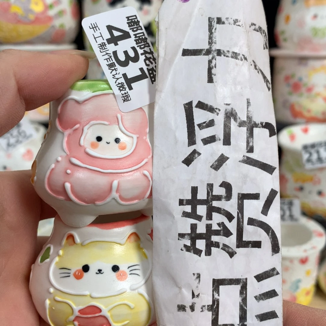 紫砂花盆431 嘟嘟嘟嘟