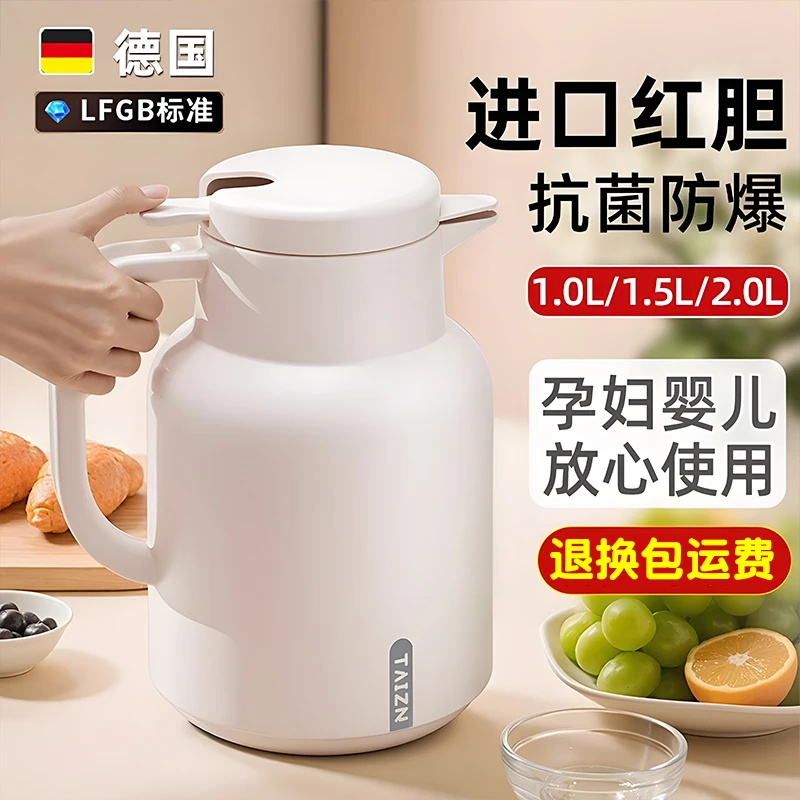 保温壶大容量2025新款家用热水瓶玻璃内胆进口高端72小时长效暖壶
