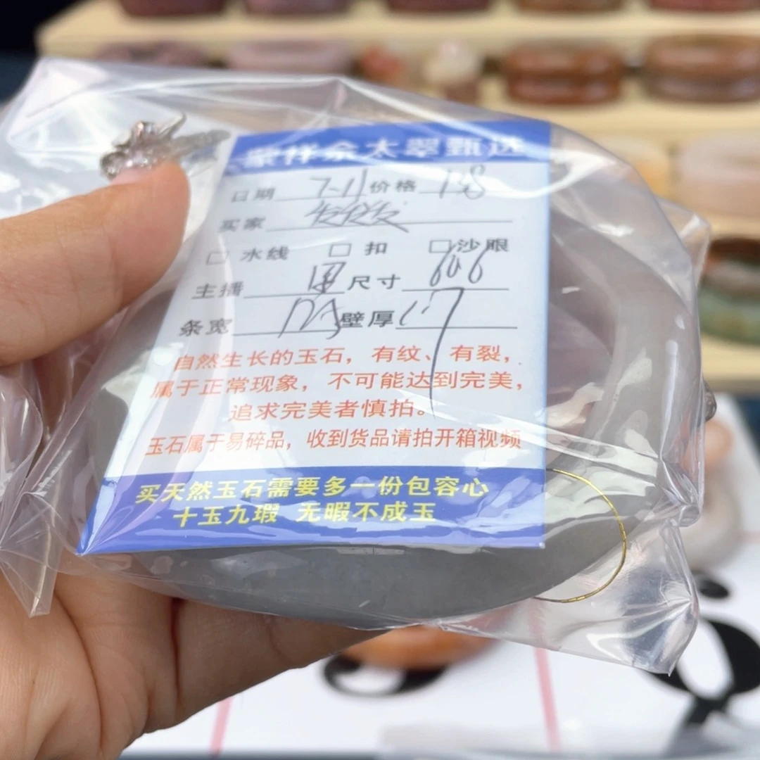 發****石英岩玉手镯未镶嵌