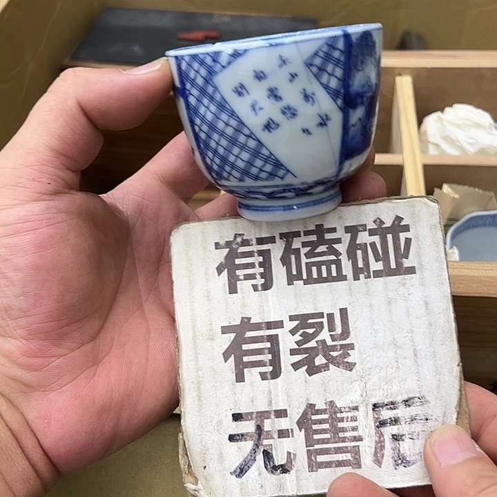 25包邮,盘子,碗,杯子,茶壶,默认瑕疵