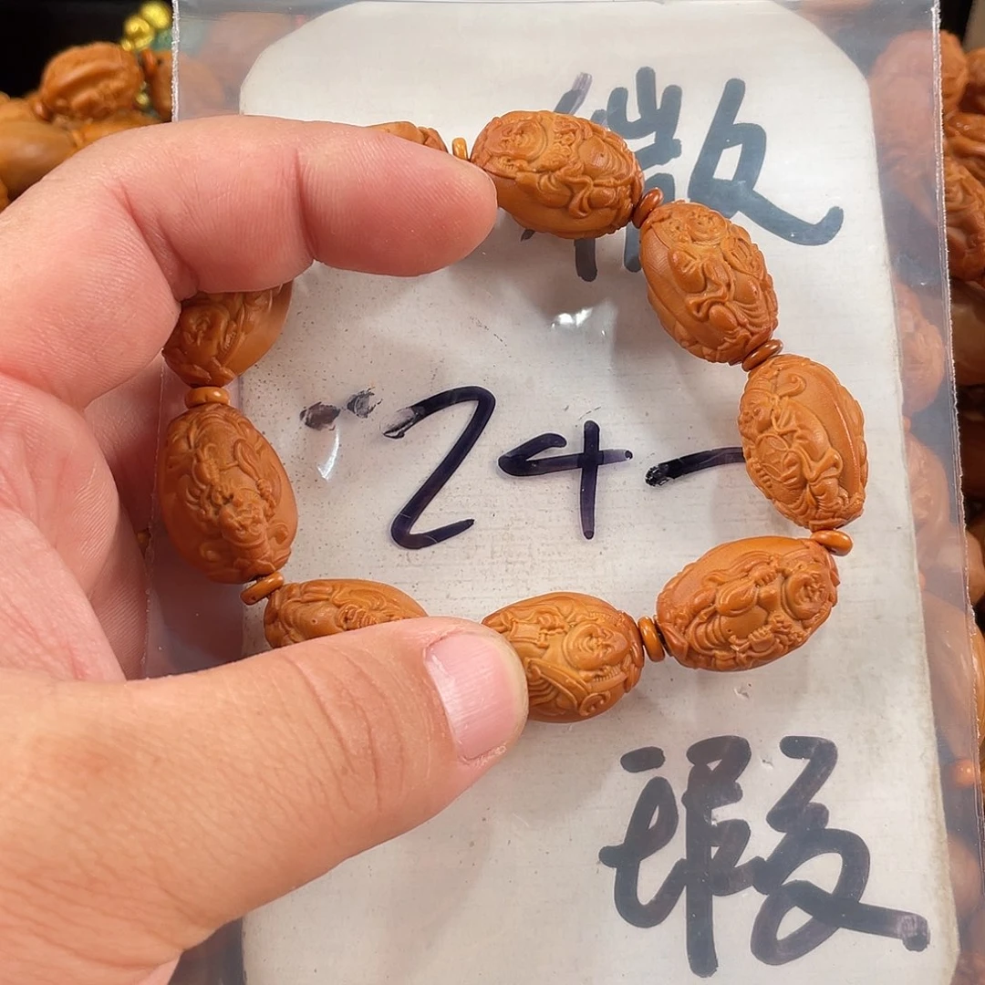 手串/手链橄榄核橄榄核雕工艺手串 瑕疵介意勿拍