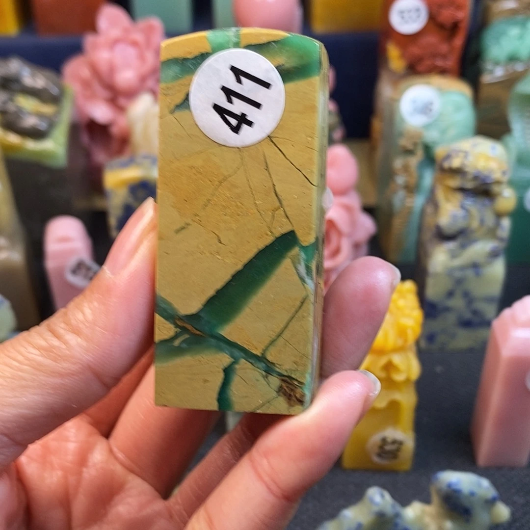 四川石篆刻作品展