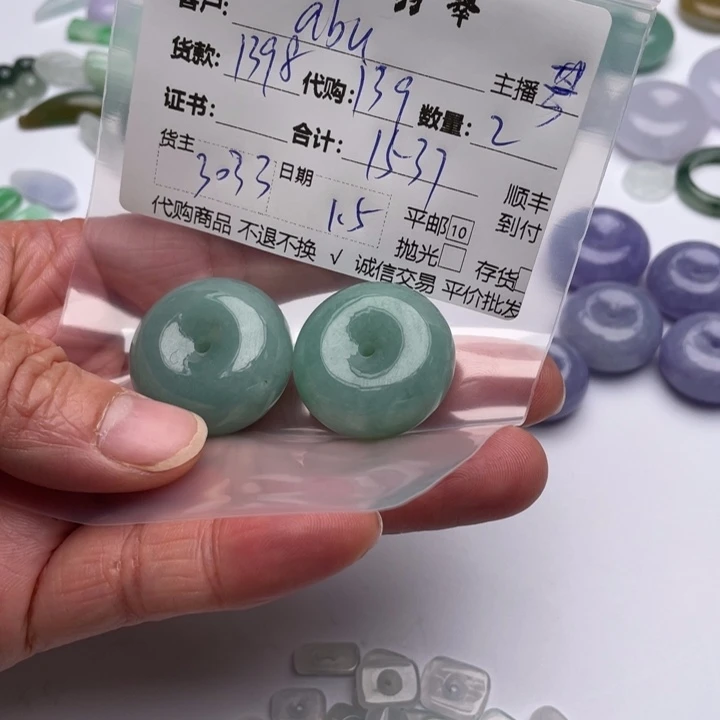 a***u翡翠未镶嵌颈饰翡翠