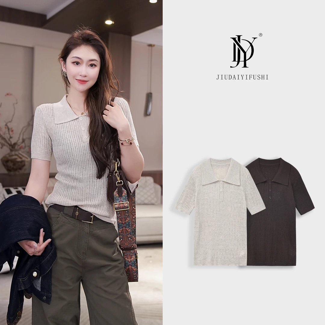 玖黛衣【暖云天】新款时尚百搭休闲显瘦针织羊毛衫 XSJ44036