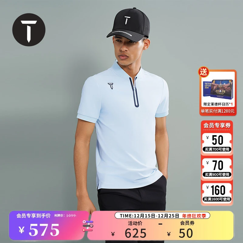 T/欧巡赛高尔夫服装男款短袖T恤夏季透气弹力运动衫男EM241PD063