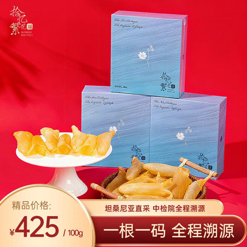 【立春】精选100g黄花鱼胶45头 CAIQ认证