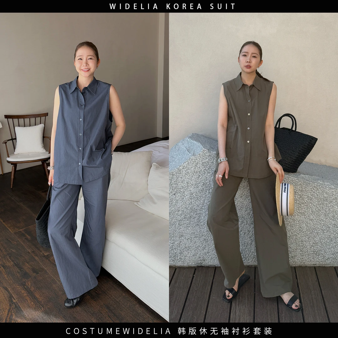 widelia夏季5500韩版松弛感简约时尚无袖衬衫+宽松休闲裤5501套装