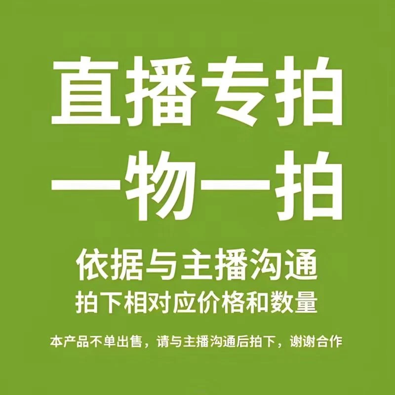 三角梅一物一拍带陶瓷盆