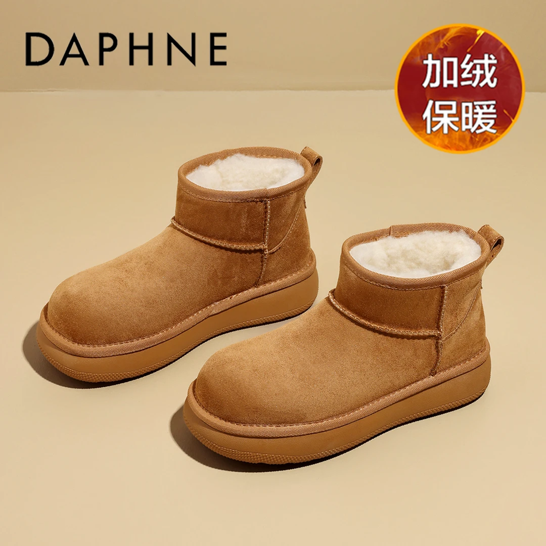 达芙妮厚底雪地靴女2025冬季新款加绒加厚保暖皮毛一体东北大棉靴