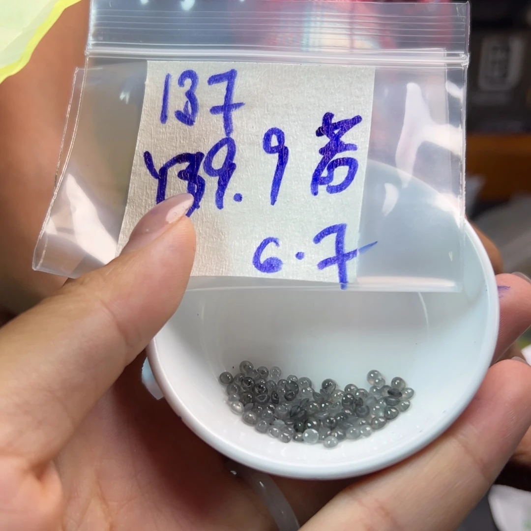 【闪购商品】定制翡翠未镶嵌@****?翡翠