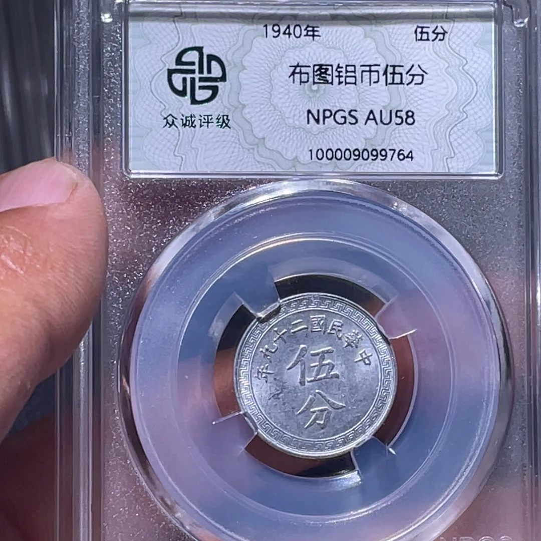 金属江南收藏江南喜9764