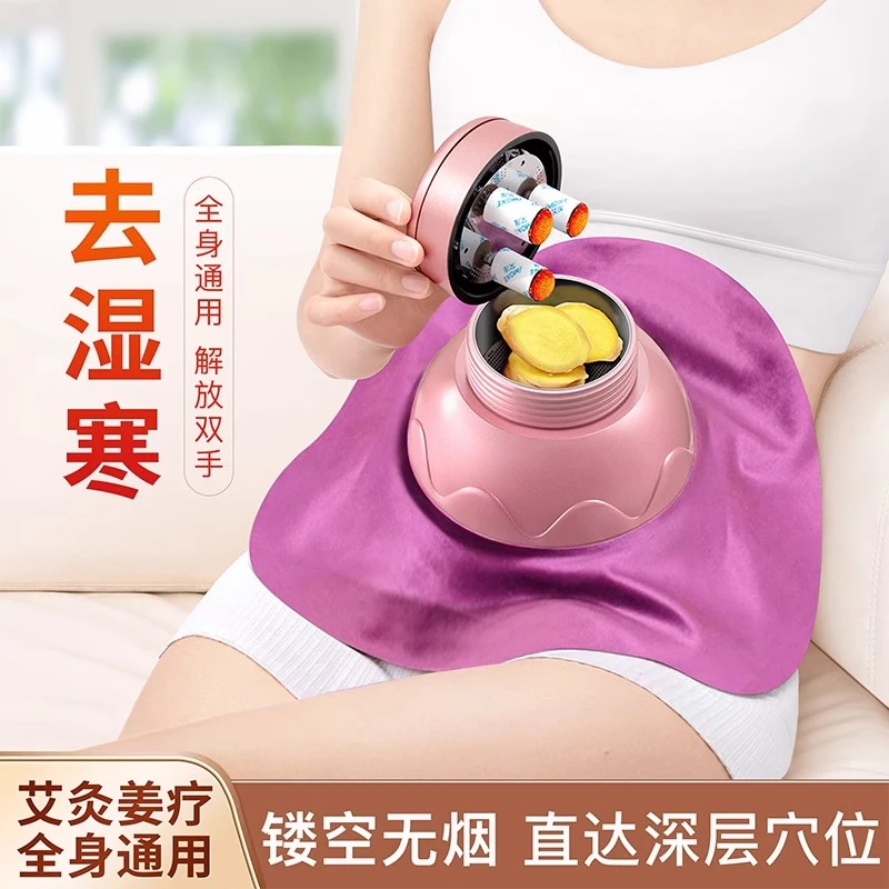 艾灸盒艾灸罐悬灸艾炙器具新型艾灸仪罐艾草蒸熏仪中医暖腹部专用