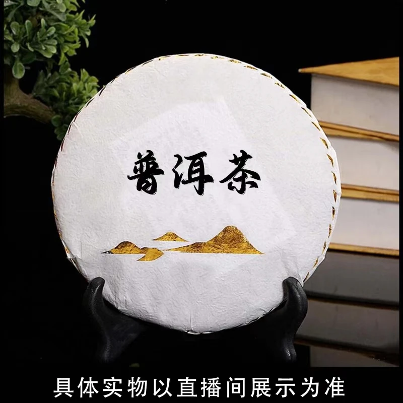 【百年庆昌】2003-富华YN 6515-100g/坨-生茶-普洱茶