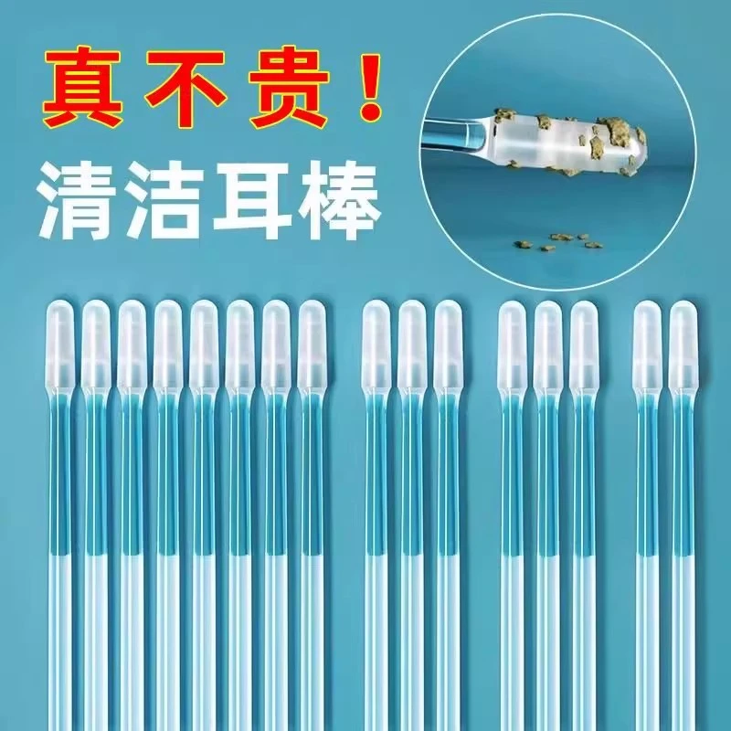 粘耳棒掏耳神器清洁挖掏耳勺粘性沾耳屎棒棉签发光挖耳成人掏耳朵
