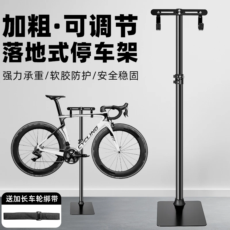 公路山地自行车立式停车支架子神器脚撑单车室内展示放置收纳挂架