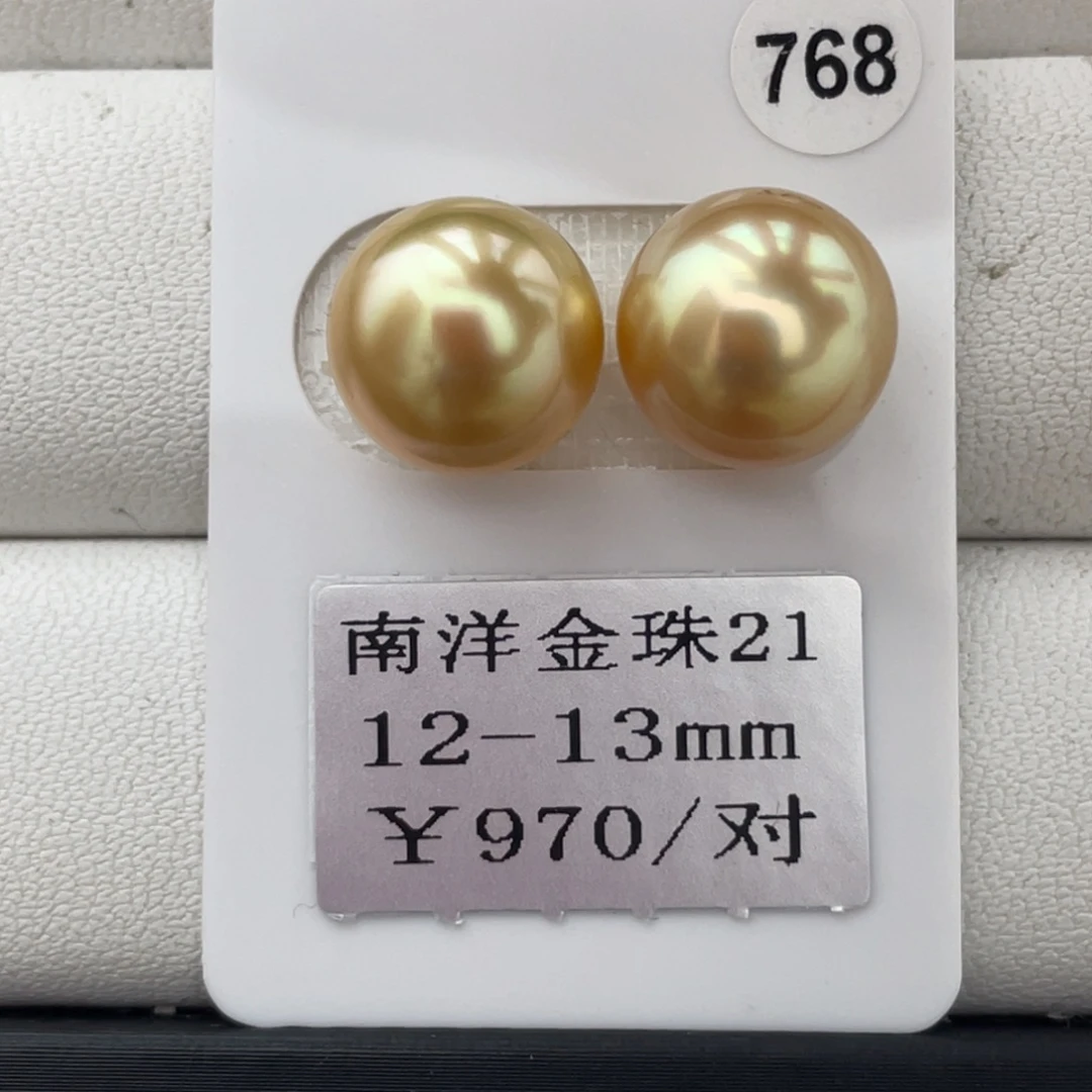 定制海水珍珠未镶嵌裸珠金珠12-13mm