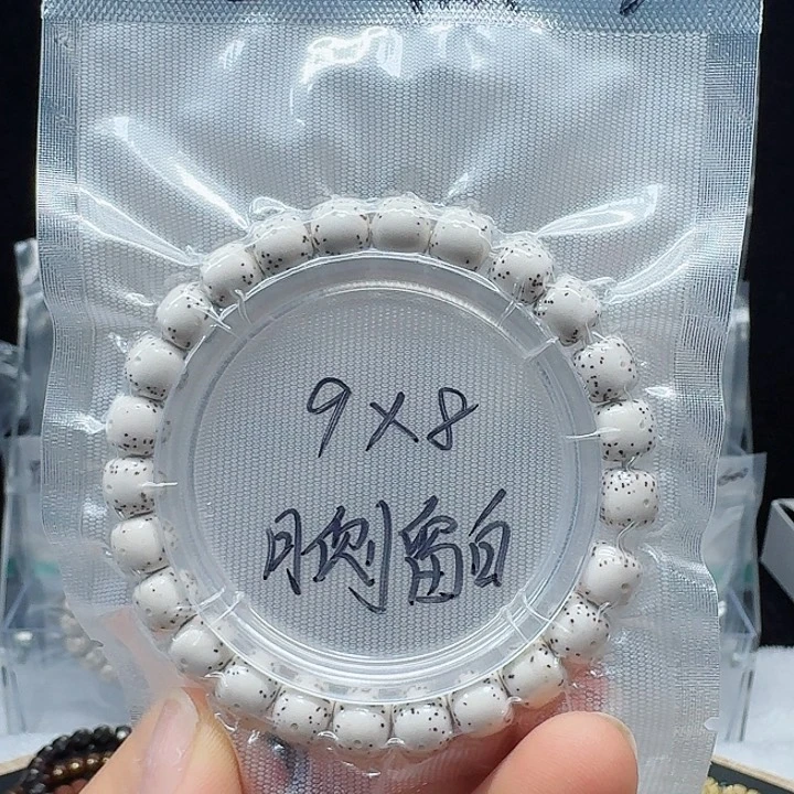 吊坠星月菩提9.8月侧留白