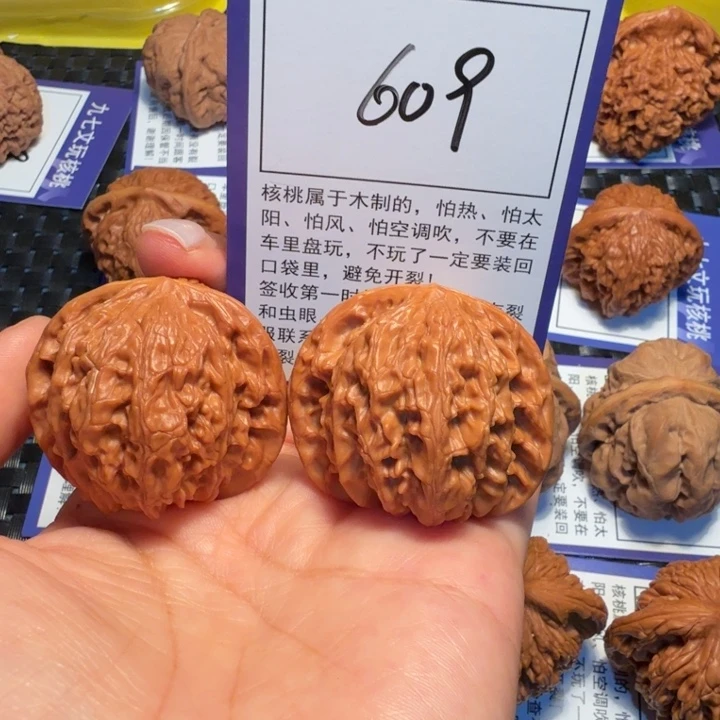 把件文玩核桃609磨盘51