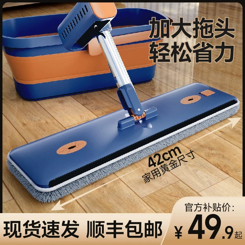 索邦拖把大号免手洗懒人拖地神器家用干湿两用清洁除尘平板拖