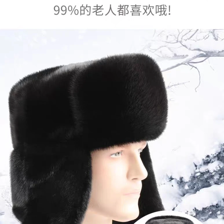 全毛雷锋进口水貂保暖外出