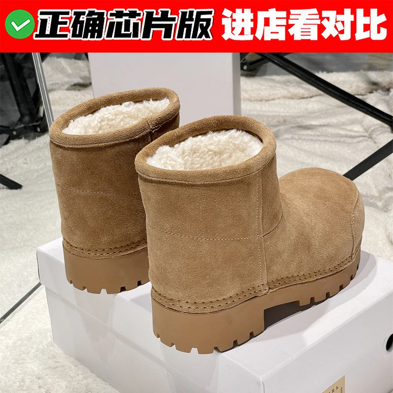 巴黎丑萌憨憨大头雪地靴女冬季新款皮毛一体厚底加绒保暖短筒棉鞋