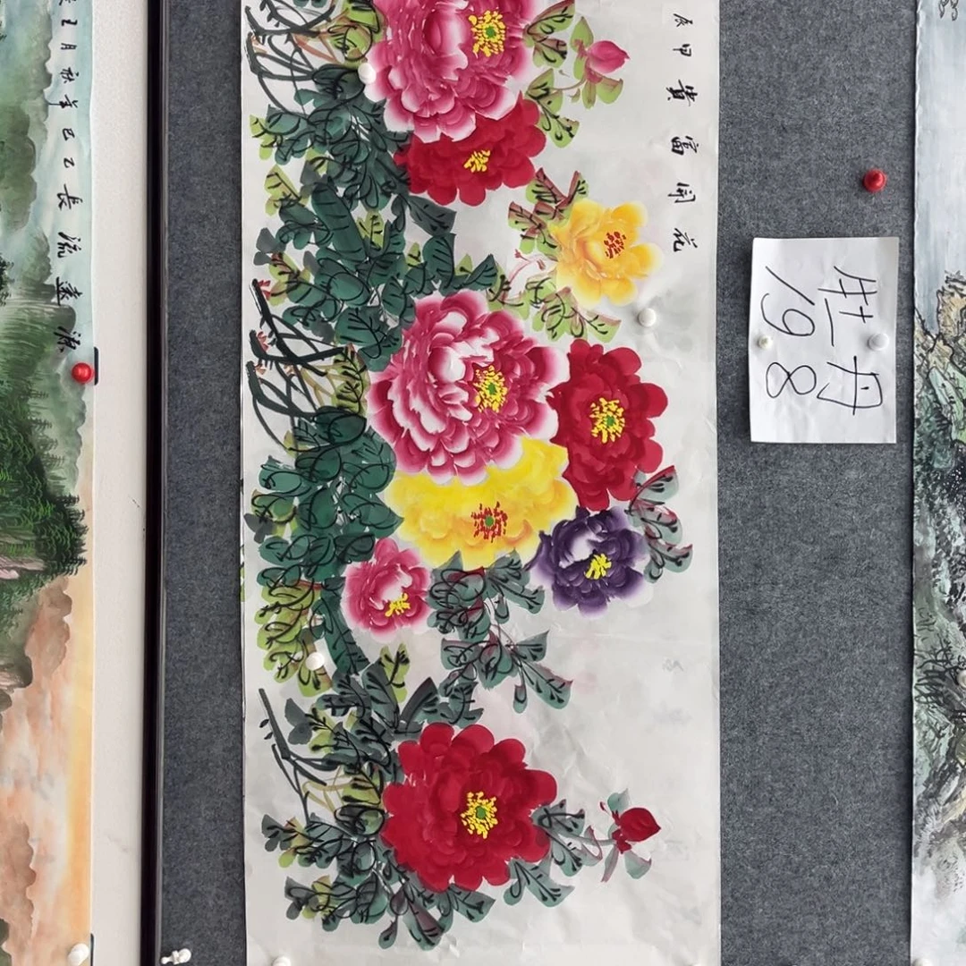 国画明月的直播间1