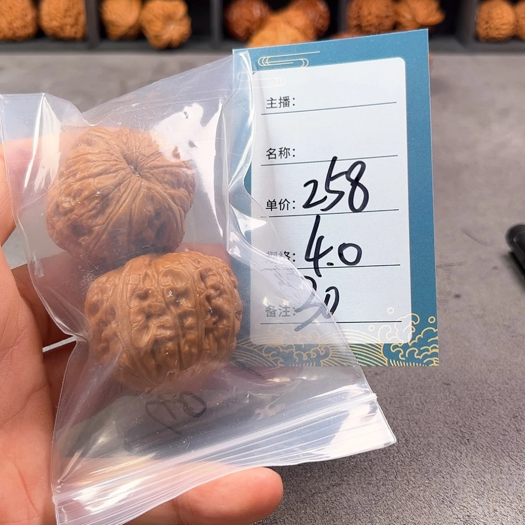 把件文玩核桃三十