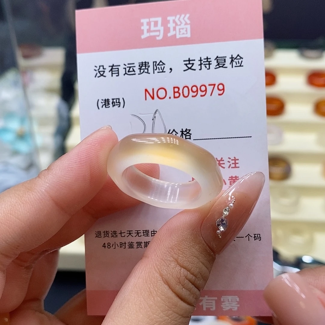 玛瑙/玉髓戒指合金夭*9979
