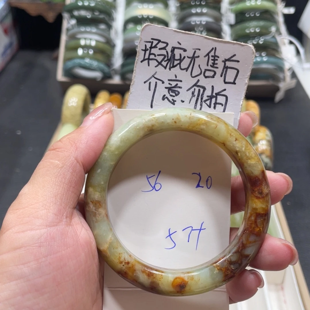 未镶嵌蛇纹石玉手镯