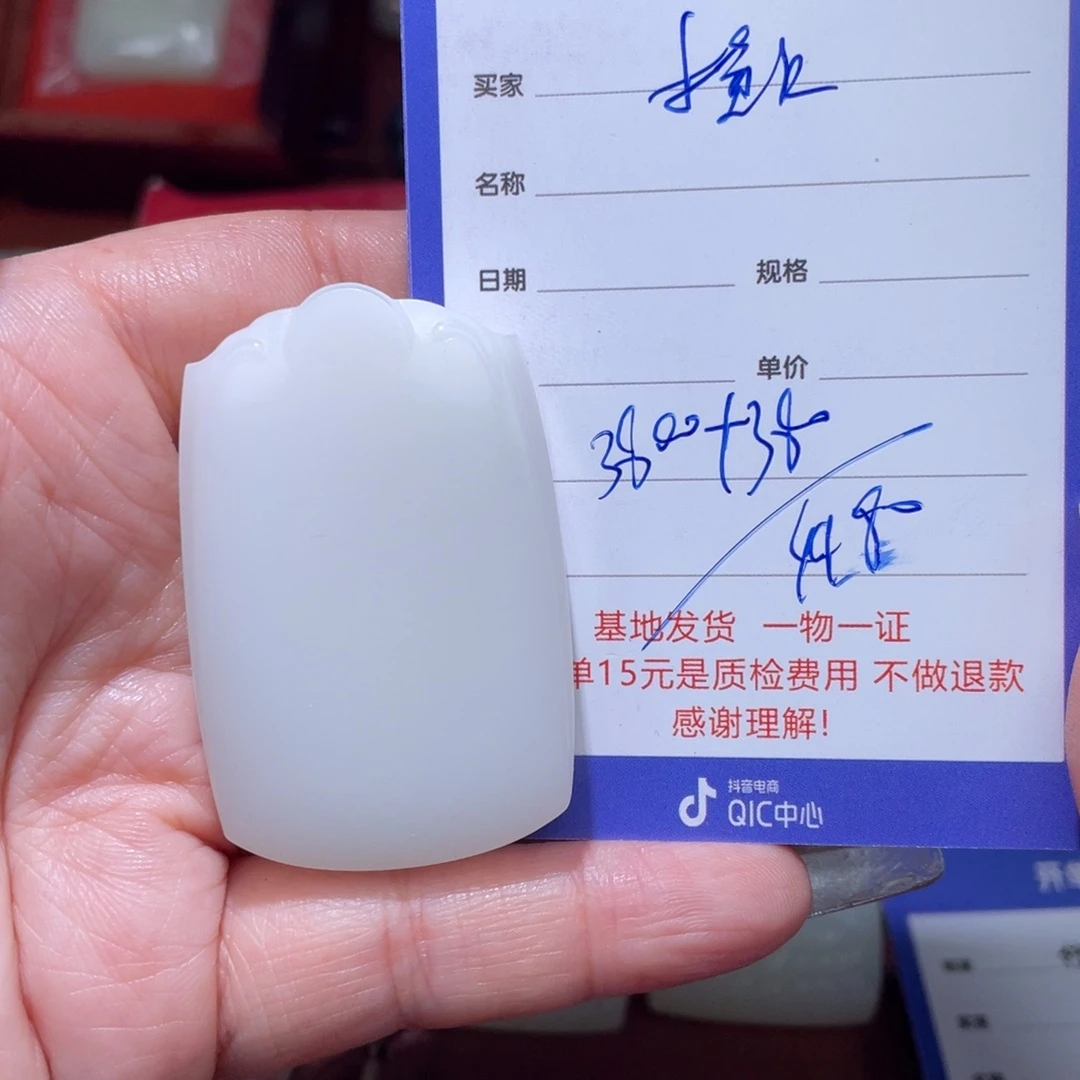 肥***猫颈饰未镶嵌和田玉