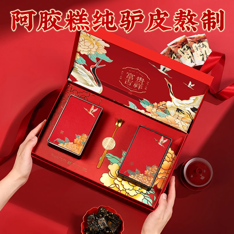 创帝过年年货阿胶糕礼盒送礼长辈礼物送妈妈婆婆滋补品见家长高端