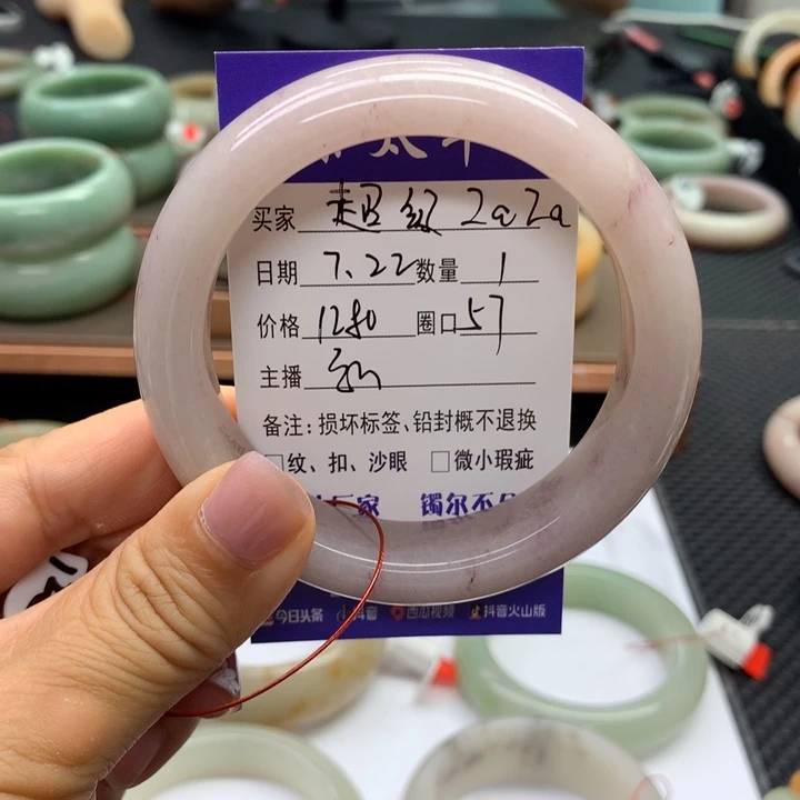 石英质玉手镯未镶嵌超****a