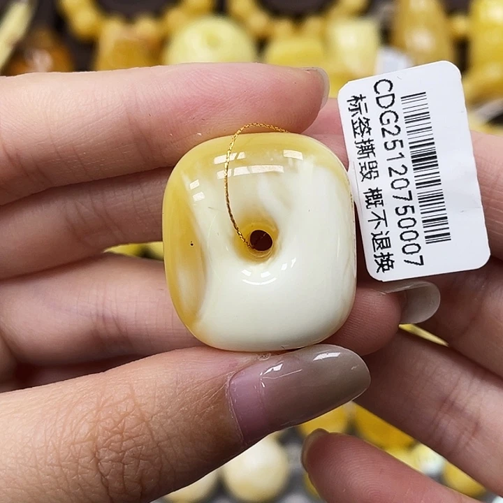 琥珀未镶嵌裸石23.5*11mm扣子瑕 0007