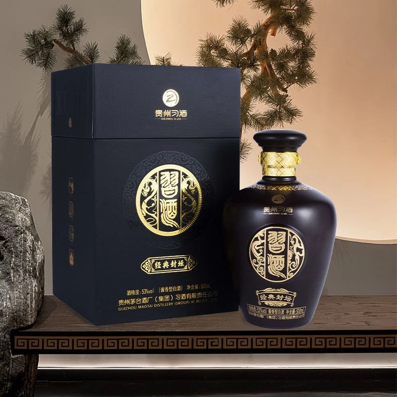 习酒经典封坛（2021年）53度贵州酱香型白酒53度