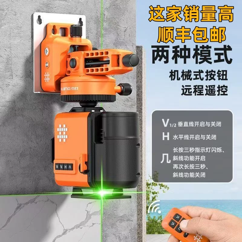 石井强光水平仪装修安装红外线高精度贴地绿激光细水平仪贴地仪