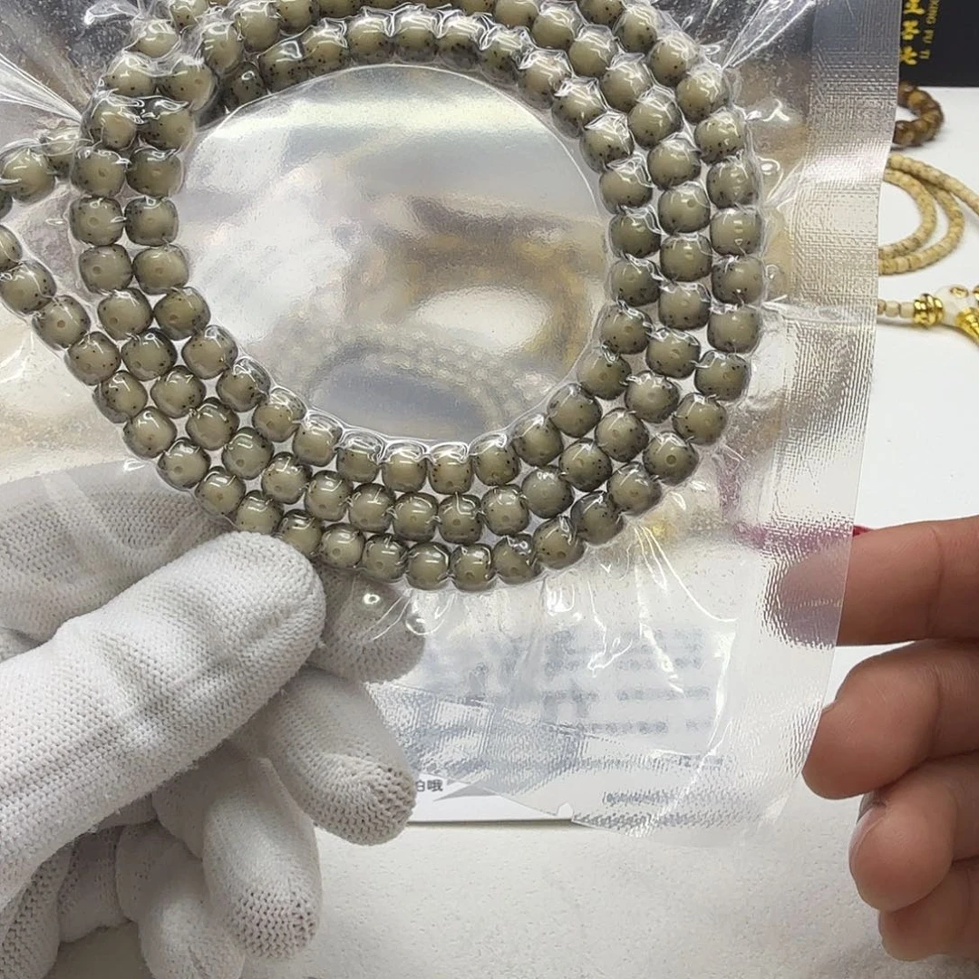 星月菩提吊坠33一物一图糯冰绿包白大眼睛通体7左右108