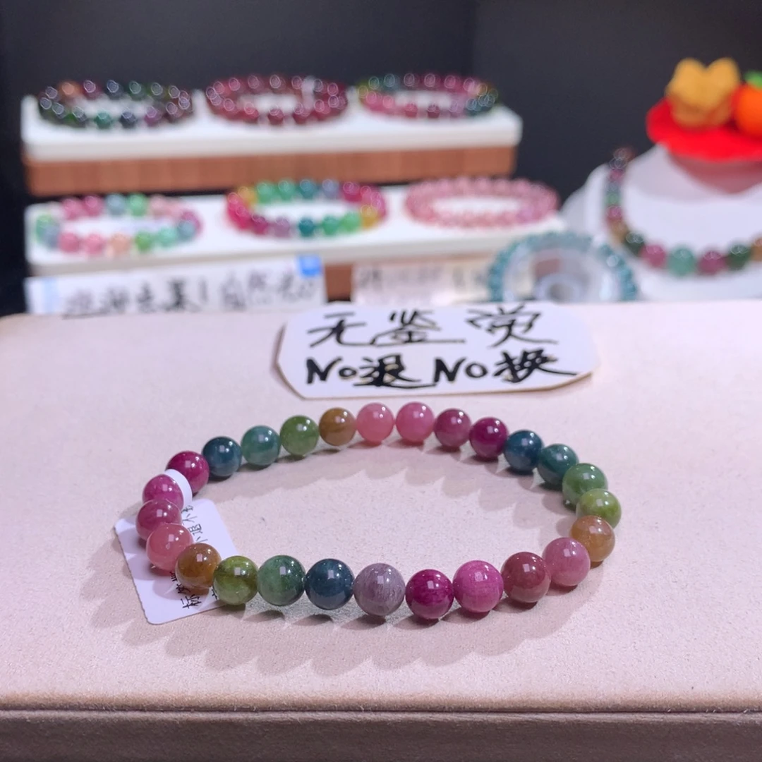 未镶嵌碧玺手链不退换