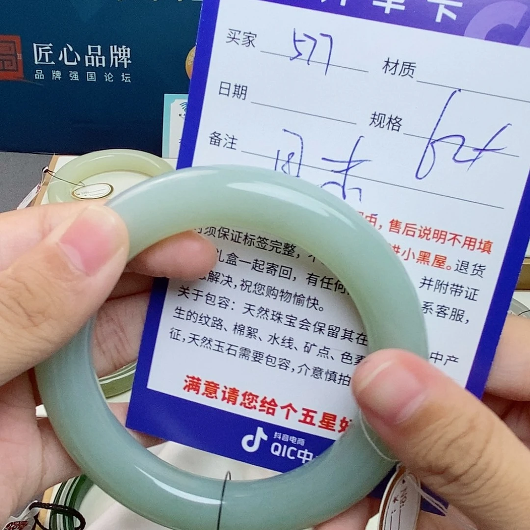 未镶嵌手镯和田玉cs